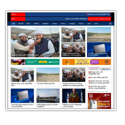 Php laravel News script 03