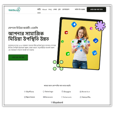 social media marketing system smm fully responsive website design
