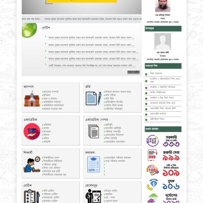 school management system website design