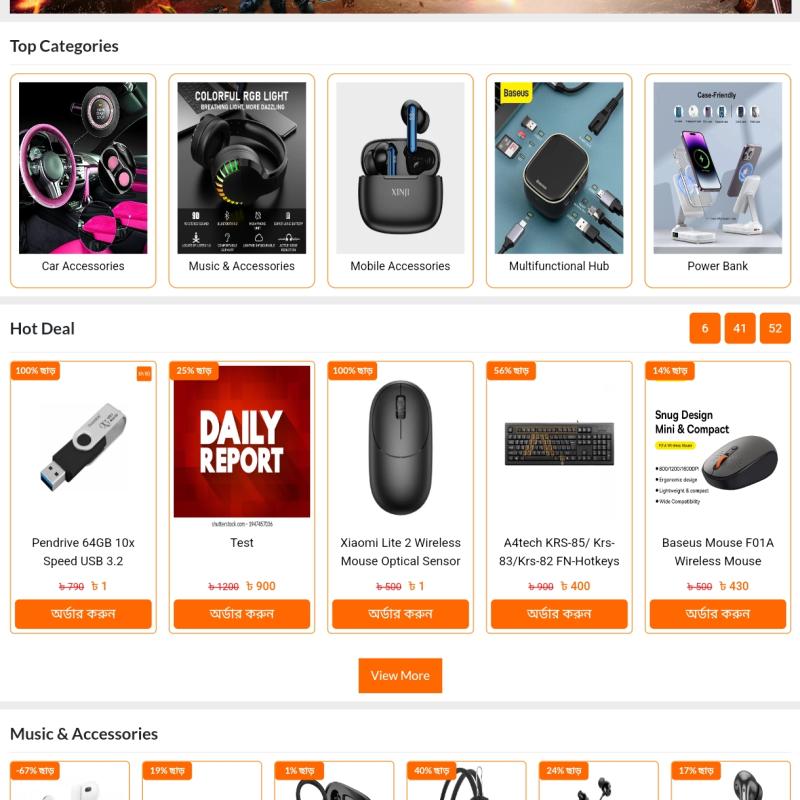 E-commerce website design