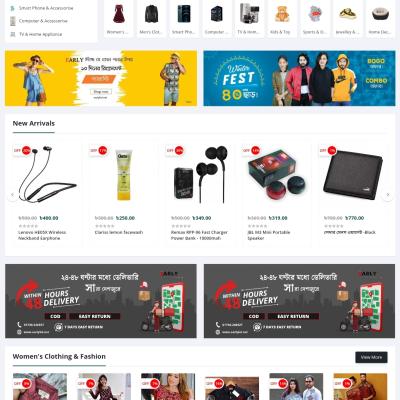 Ajker Bazar E-commerce website design