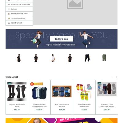 Maria BD E-commerce website design