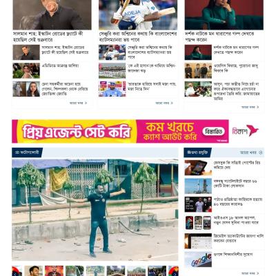 News website laravel 01