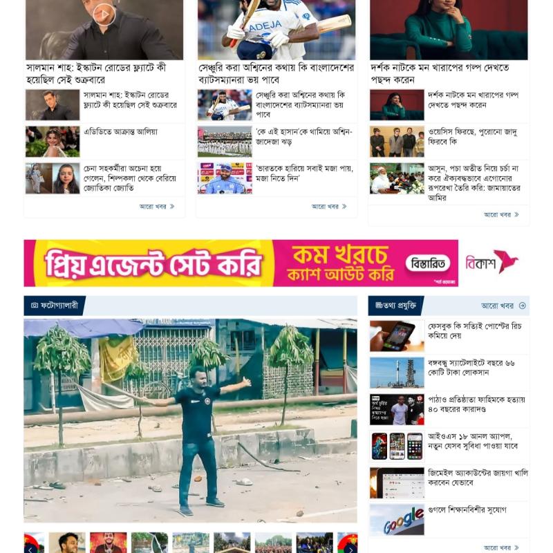 News website laravel 01