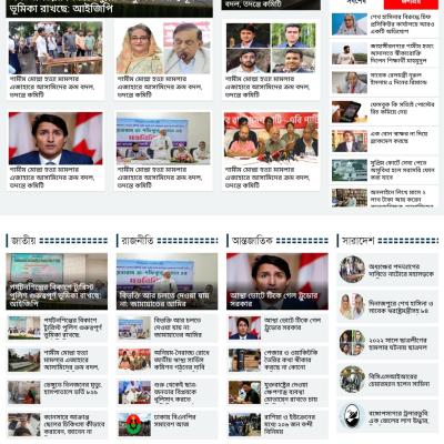 News website laravel responsive design