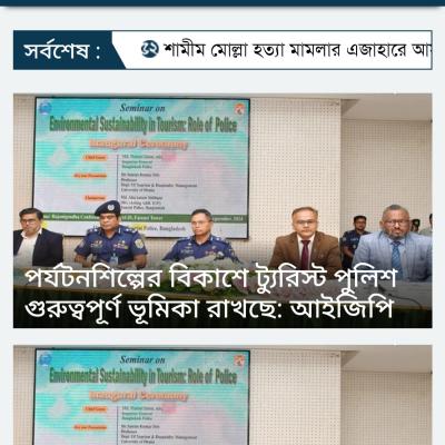 News website laravel responsive design