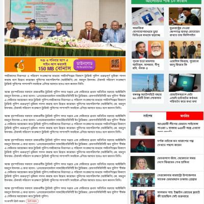 News website laravel responsive design