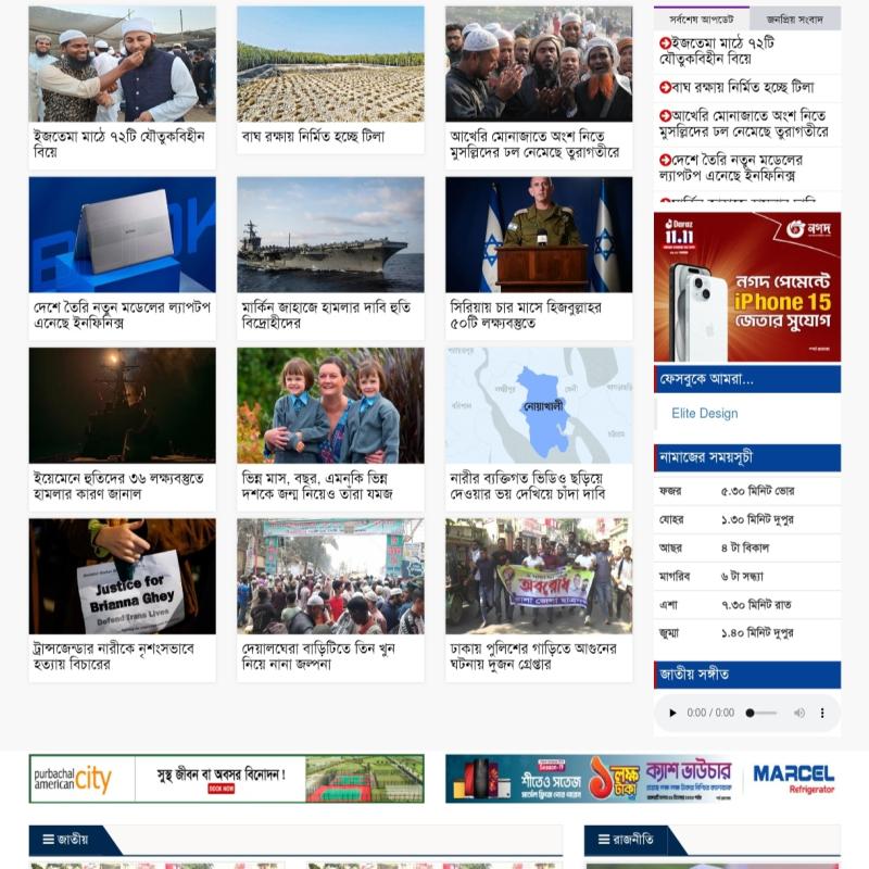 Php laravel News script 03