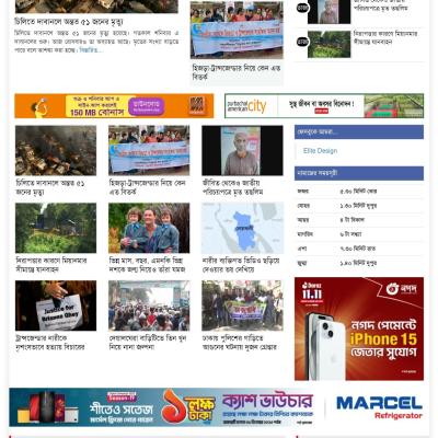 PHP laravel news script 04