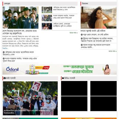 PHP laravel news script 04