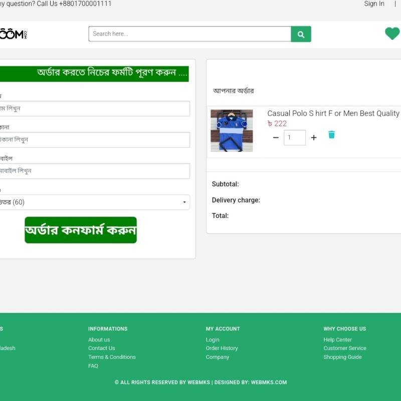 Bagdoom E-commerce website design
