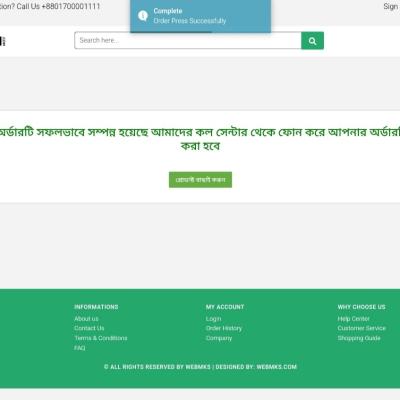 Bagdoom E-commerce website design