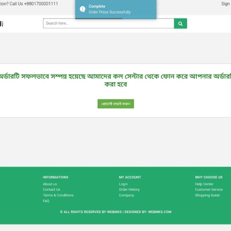 Bagdoom E-commerce website design