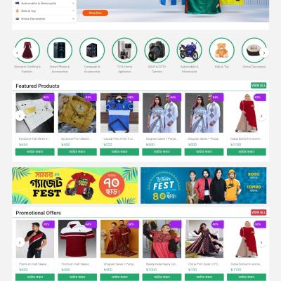 Bagdoom E-commerce website design