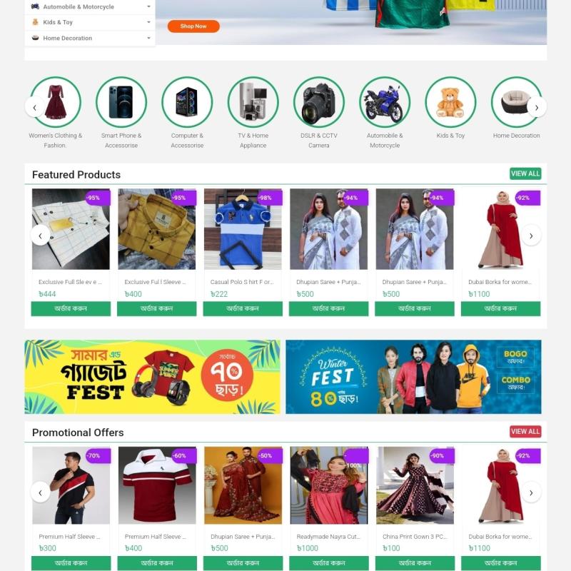 Bagdoom E-commerce website design