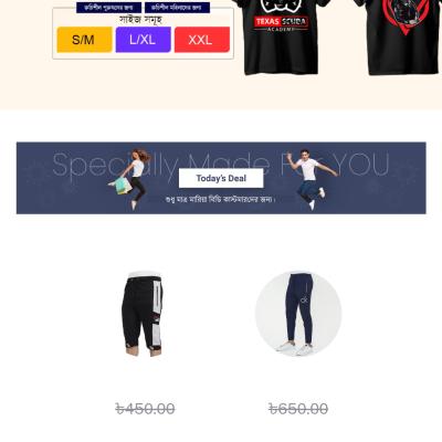 Maria BD E-commerce website design
