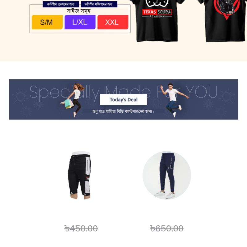 Maria BD E-commerce website design