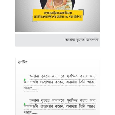 school management system website design