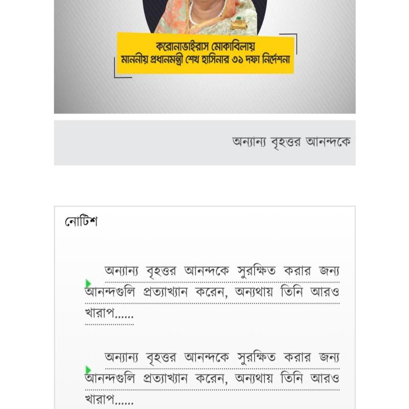 school management system website design