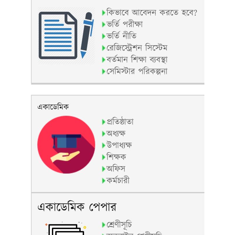 school management system website design